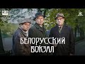 Belorussky Station 4K Drama Directed By Andrei Smirnov 1970