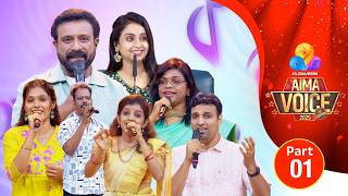 Download lagu AIMA VOICE 2025 Musical Reality Show | Event Part A mp3