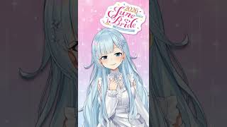 💍『プロポーズみたい、じゃなくて』ジューンブライド2026ボイスは6月30日まで‼  #にじさんじ #vtuber