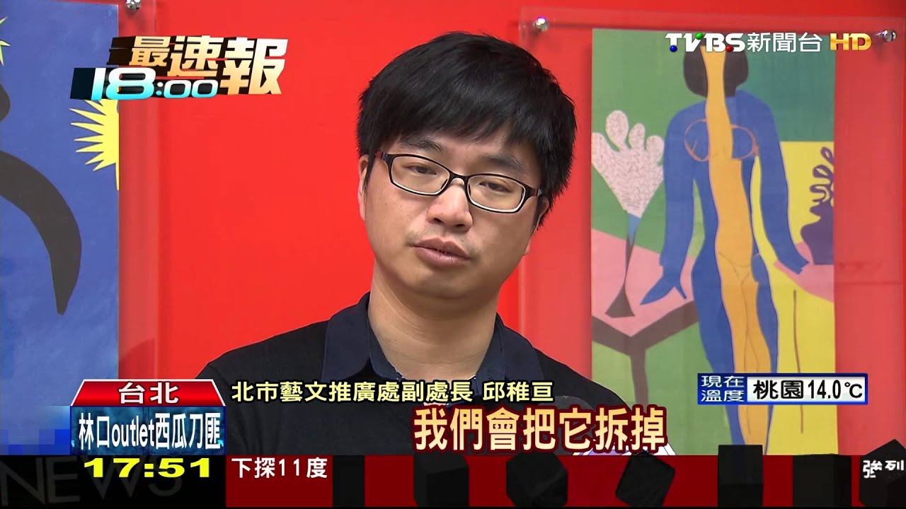 柯文哲搶政績? 社教館「市長馬英九」遭拆