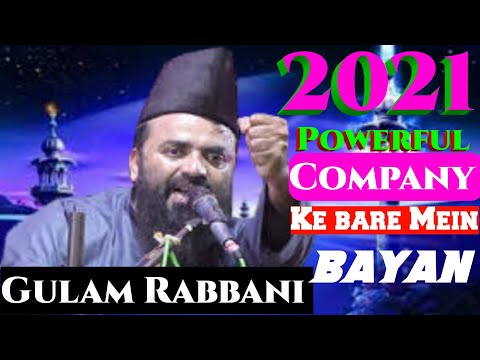 Maulana Gulam Rabani New bayan