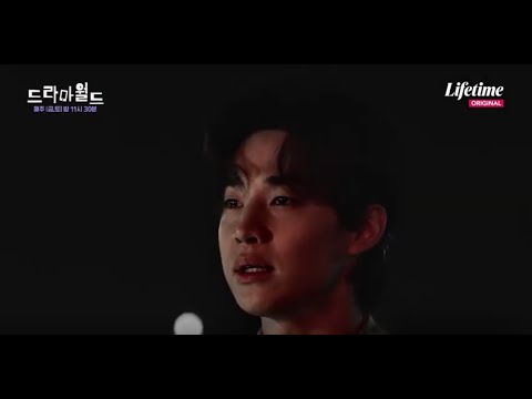 [Preview] Henry (Woosung)🐯 finally appeared in Dramaworld ep5