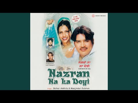 Nazran (Jawani Jor Jor Jattiye) — watch video