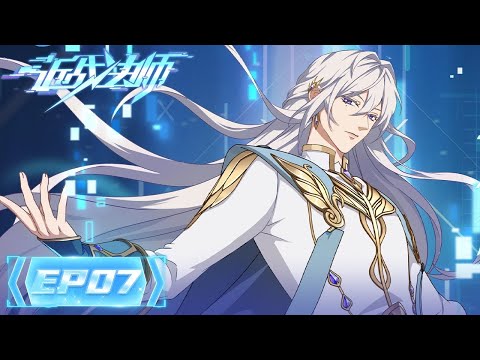 ✨The Melee Mage EP 07 [MULTI SUB]