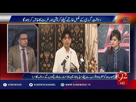 Muqabil 27-06-2016 - 92NewsHD