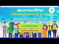 วิธี