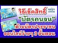 วิธี