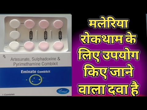 Artesunate 200mg tablets