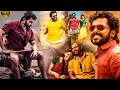 Karthi Aditi Shankar Telugu Super Hit Full Movie Telugu Movies Kotha Cinema