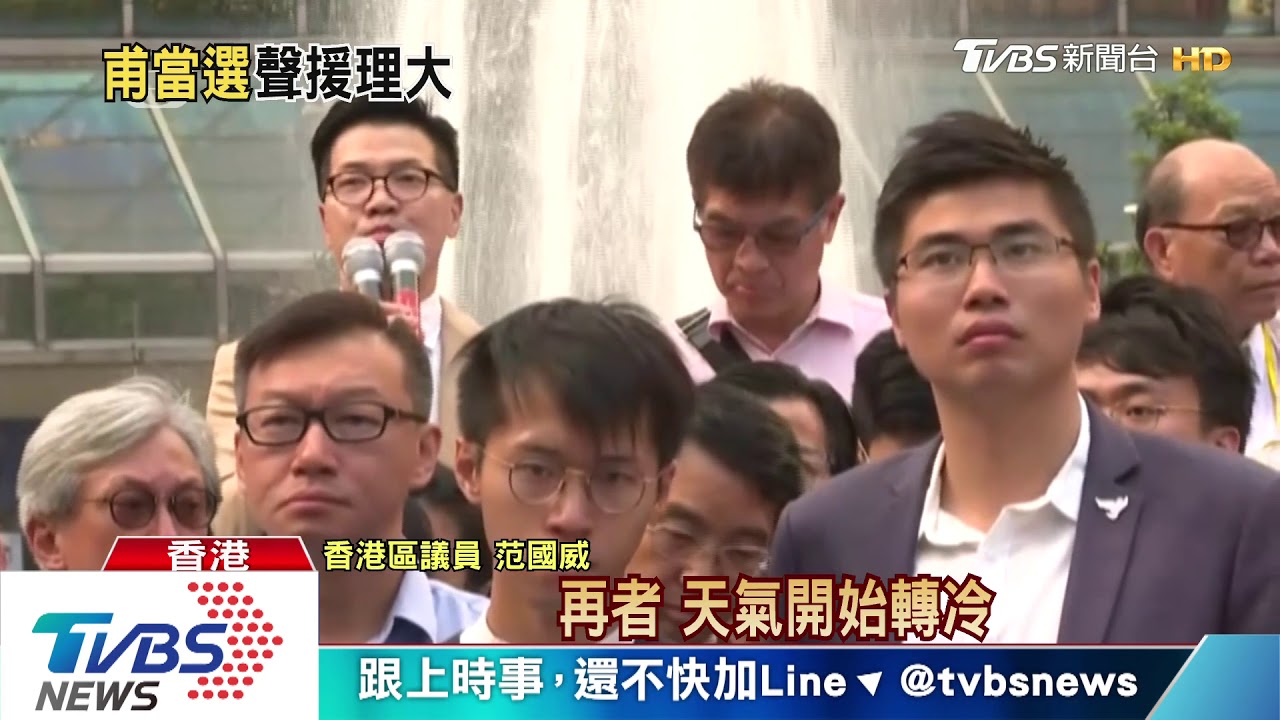理大封鎖逾一周 岑子杰率新科議員聲援