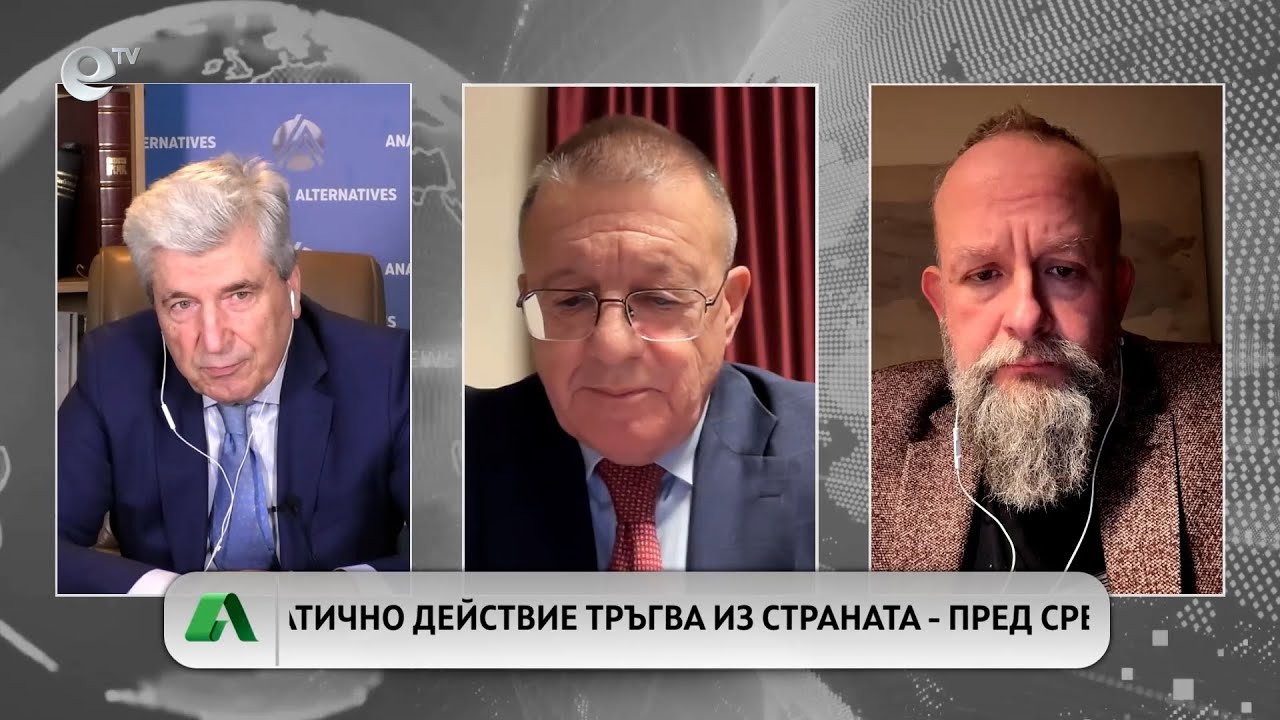 АЛТЕРНАТИВАТА С ИЛИЯН ВАСИЛЕВ | 12.01.2026