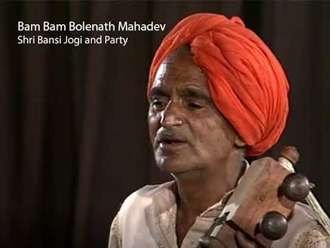 Bam Bam Bolenath Mahadev - Shri Bansi Jogi and Party, 1995