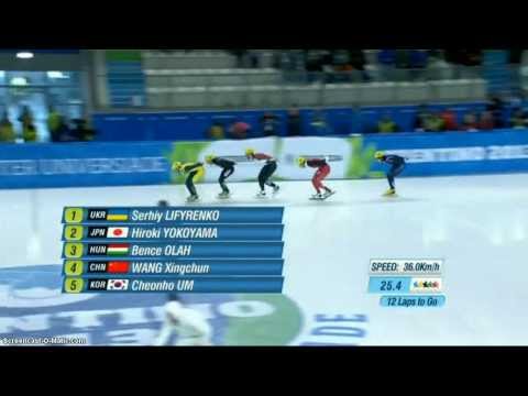 1500m Heats - 26th Winter Universiade, Trentino, 2013 Men's Ukraine