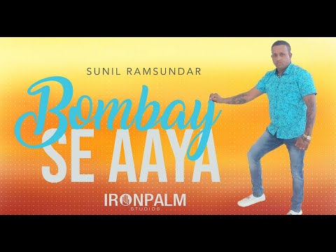Sunil Ramsundar - Bombay Se Aaya Mera Dost