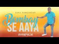 Sunil Ramsundar Bombay Se Aaya Mera Dost