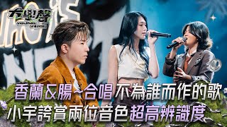 Re: [問卦] 丁丁跟誰唱歌最有名