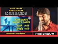 Aate Jaate Haste Gaate Karaoke Maine Pyar Kiya Lata Mangeshkar S P Balasubrahmanyam