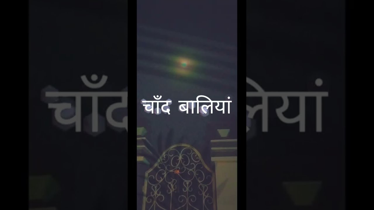 Watch video dekhu mai tujhe ya dekhu kudrat ke nazare | lyrics | (cover) female version Now dekhu mai tujhe ya dekhu kudrat ke nazare | lyrics | (cover) female version