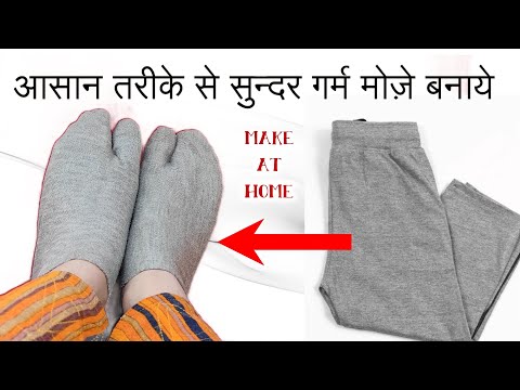  winter Socks make with old  lower | Home Art