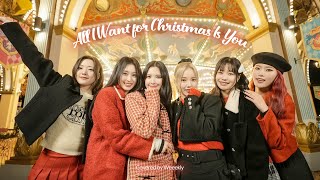 [影音] Weeekly - All I Want for Christmas Is You COVER
