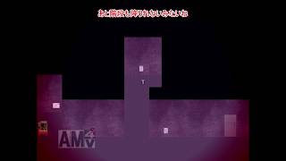 【ゆっくり実況】ビビりと饅頭が神かくし！？part４【ミガカミカガミ】