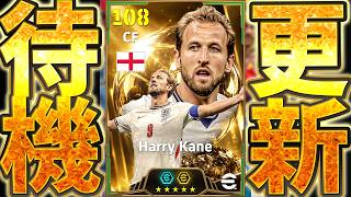 【メンテ待機】バロンドールガチャ...来るよな...？！ワクワクが止まらない10/29メンテ待機配信