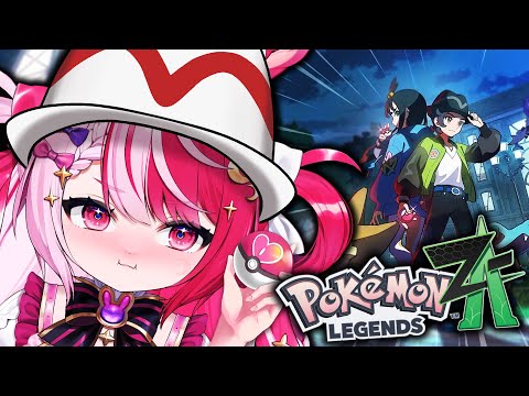 【Pokémon LEGENDS Z-A】 Can I finish Pokemon today? 👀