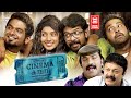Cinema Company Malayalam Full Movie Malayalam Super Hit Movie Malayalam Comedy Movie