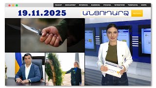 Մորը ծեծելու համար դանակահարել է հորը