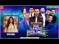 Har Lamha Purjosh | Waseem Badami | 𝐙𝐨𝐲𝐚 𝐍𝐚𝐬𝐢𝐫 | 9th November 2023
