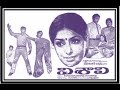 Choodaku Ra Ra Jabili Ee Reyikani Old Telugu All Songs From Movie Vishali 1973