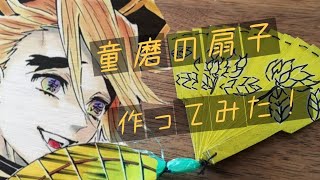 コラボ缶リメイク 貯金箱の作り方 超簡単100均手作りdiy 鬼滅の刃 الموقع الإلكتروني الأكثر شهرة لمشاركة مقاطع الفيديو الموسيقية