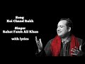 Koi Chand Rakh OST Singer Rahat Fateh Ali Khan Ayeza Khan Pakistani Dramas Ost With Lyrics