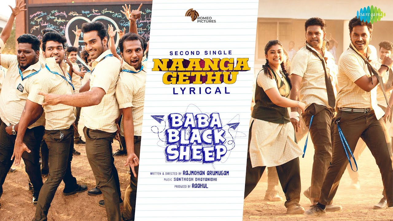 Naanga Gethu Song Lyrics | Baba Black Sheep 2023 | Santhosh Dhayanidhi, Gana Muthu