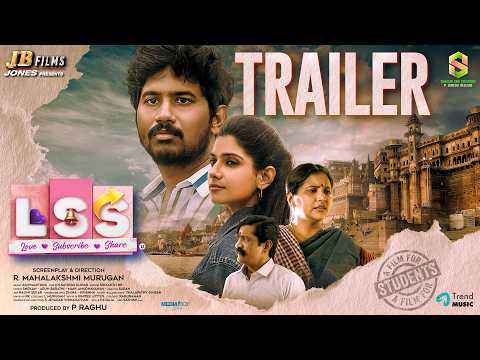 LSS Official Trailer