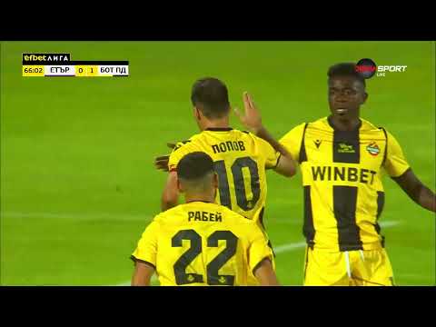 Изявите на Реда Рабей за Ботев Пд през този сезон