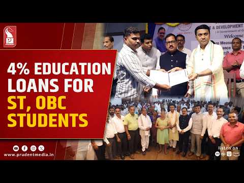 CM Sawant Announces Education Loans At 4% Interest For ST, OBC, SC And PwD Students