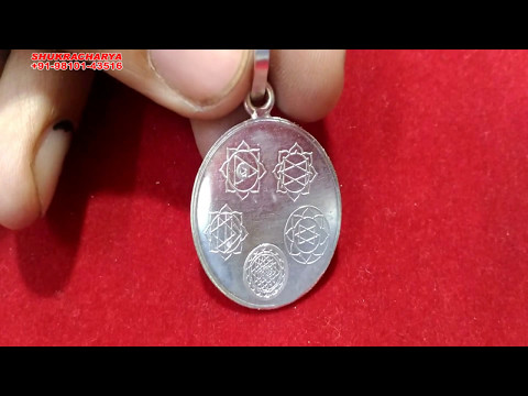 Shri Dasha Mahavidya Yantra Pendant