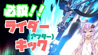 【VOICEROID実況】ベヨの横Bは撃墜技！？　ゆかりんベヨネッタpart32【スマブラSP】