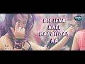 Dil Lena Khel Hai Dildar Ka Remix Full Song HD Video