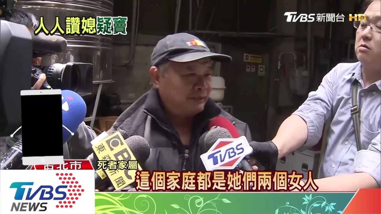 情同母女！攜手扶持家計　麵攤取名「婆媳」