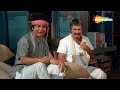 असरानी और कादर खान लोटपोट वाली कॉमेडी 