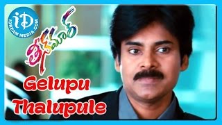 Gelupu Thalupule Song - Teenmaar Movie Songs - Paw
