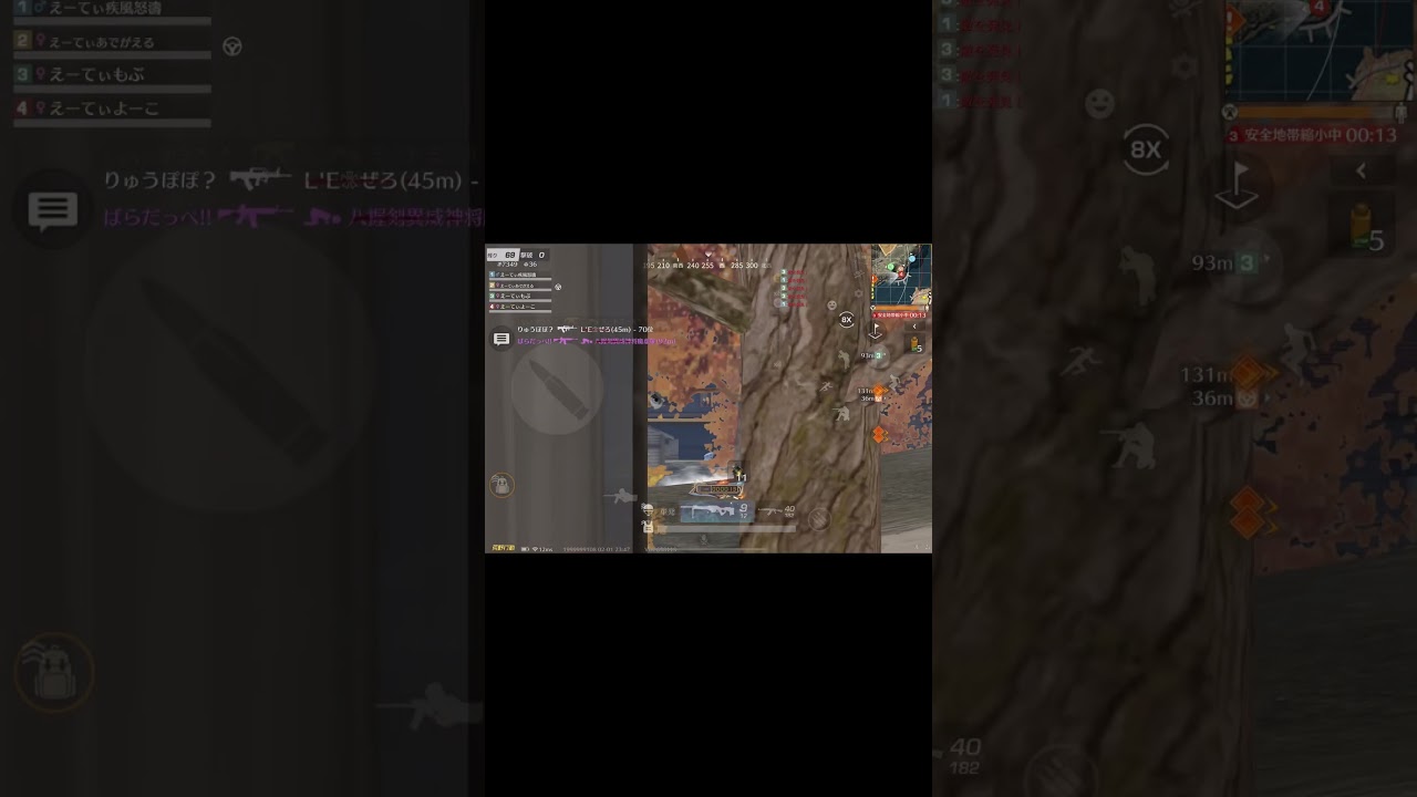 窓枠の当たり判定バグってて許せんなぁこれは #shorts #荒野行動