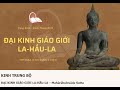 KINH TRUNG BỘÐẠI KINH GIÁO GIỚI LA HẦU LA Mahārāhulovāda Sutta Zencoffee