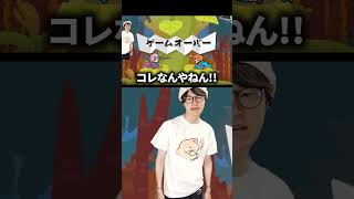 蛙化する配信者 #葉 #ゲーム実況 #踊るメイドインワリオ