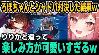 【シャドバ】ろぼちゃんの純粋さに面食らう莉々華ｗ【ホロライブ切り抜き/一条莉々華/ロボ子さん】