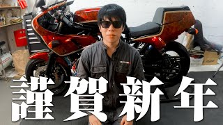 【2025年】全てお話します。(gs1200ss)