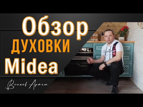 იხილეთ ვიდეო მიმოხილვა
