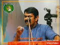 Seeman Whatsapp Status